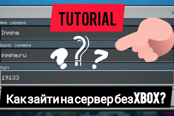 Кракен сайт что это