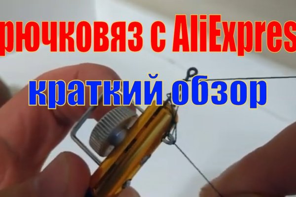 Ссылки для tor