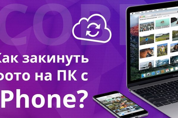 Кракен даркнет сайт