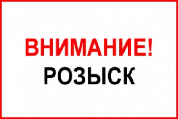 Как купить через кракен
