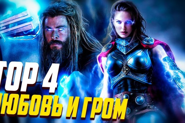 Ссылка кракен kr2web in