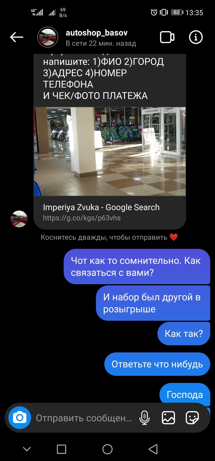 Как зайти на кракен с телефона