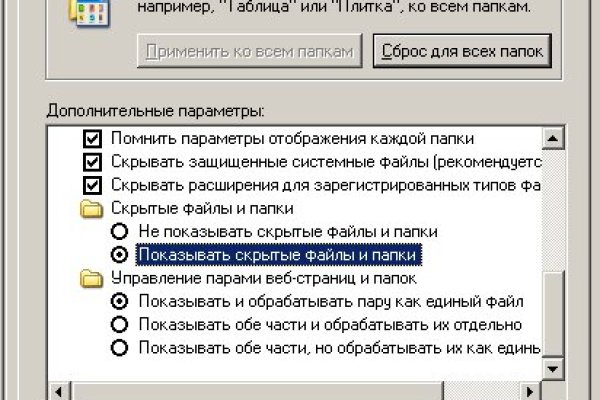 Кракен ссылка в тор