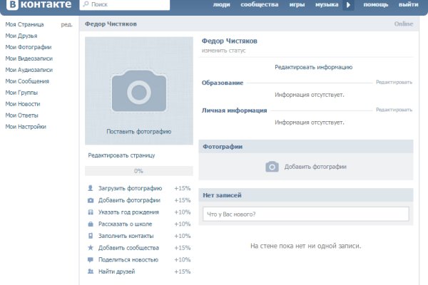 Ссылка на кракен 14ат