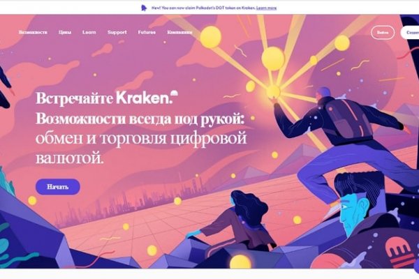 Kraken наркошоп