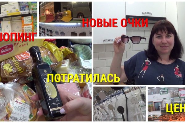 Kraken ссылка kraken014 com