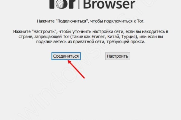 Как зайти в кракен с андроида