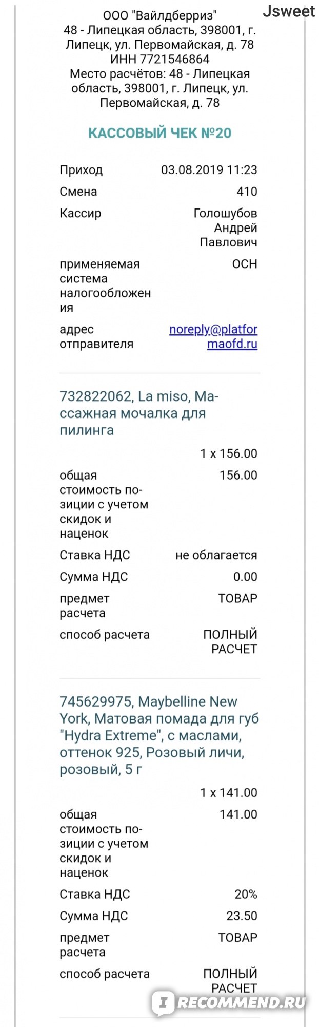 Kraken зеркало рабочее market
